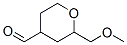 2H-Pyran-4-carboxaldehyde, tetrahydro-2-(methoxymethyl)- (9CI) CAS#: 115603-01-5