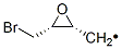 (2'R 3'R)-4'-BROMO-CIS-2' 3'-EPOXYBUTYL& CAS#: 308796-34-1