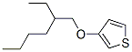 3-[(2-ethylhexyl)oxy]-Thiophene CAS#: 125300-69-8