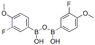 3-Fluoro-4-methoxyphenyl boronic acid anhydride CAS#: 149506-26-3