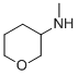 3-(METHYLAMINO)TETRAHYDROPYRAN CAS#: 120811-33-8