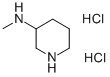 3-Methylaminopiperidine dihydrochloride CAS#: 127294-77-3
