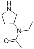 3-(N-ACETYL-N-ETHYLAMINO)PYRROLIDINE CAS#: 115445-29-9