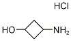 3-aminocyclobutanol(SALTDATA: FREE) CAS#: 4640-44-2