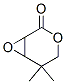 3,7-Dioxabicyclo[4.1.0]heptan-2-one,  5,5-dimethyl-  (9CI) CAS#: 158660-90-3