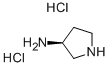 (3S)-(+)-3-Aminopyrrolidine dihydrochloride CAS#: 116183-83-6