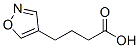 4-Isoxazolebutanoicacid(9CI) CAS#: 141679-49-4