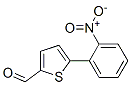 5-(2-NITROPHENYL)THIOPHENE-2-CARBALDEHYDE CAS#: 42545-34-6