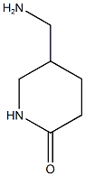 5-(AMINOMETHYL)PIPERIDIN-2-ONE CAS#: 339182-26-2