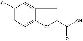 5-CHLORO-2,3-DIHYDRO-1-BENZOFURAN-2-CARBOXYLIC ACID CAS#: 34385-94-9