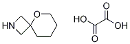 5-Oxa-2-aza-spiro[3.5]non... CAS#: 138387-19-6