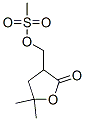 5,5-DIMETHYL-3-(MESYLOXYMETHYL)DIHYDRO-2[3H]-FURANONE CAS#: 154750-22-8