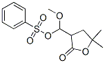 5,5-DIMETHYL-3-(METHOXYBENZENESULFONYLOXYMETHYL)DIHYDRO-2-[3H]-FURANONE CAS#: 154750-23-9