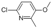 6-CHLORO-3-METHOXY-2-METHYLPYRIDINE CAS#: 129692-13-3