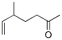 6-Hepten-2-one, 5-methyl- (9CI) CAS#: 114980-57-3