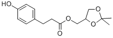 BENZENEPROPANOIC ACID,4-HYDROXY-,(2,2-DIMETHYL-1,3-DIOXOLAN-4-YL)METHYL ESTER CAS#: 133242-63-4