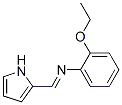 Benzenamine, 2-ethoxy-N-(1H-pyrrol-2-ylmethylene)- (9CI) CAS#: 145627-46-9