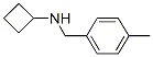 Benzenemethanamine, N-cyclobutyl-4-methyl- (9CI) CAS#: 154777-46-5