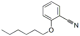 Benzonitrile,2-(hexyloxy)- CAS#: 121554-15-2
