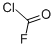 CARBONYL CHLORIDE FLUORIDE CAS#: 353-49-1