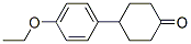 Cyclohexanone, 4-(4-ethoxyphenyl)- (9CI) CAS#: 163671-48-5