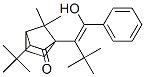 DI-t-BUTYL HYDROXYBENZYLIDENE CAMPHOR CAS#: 123013-10-5