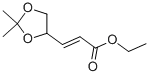 (E)-3-(2,2-DIMETHYL-[1,3]DIOXOLAN-4-YL)-ACRYLIC ACID ETHYL ESTER CAS#: 36326-38-2