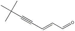 (E)-6,6-DiMethyl-2-hepten-4-ynal CAS#: 138139-82-9
