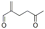 Hexanal, 2-methylene-5-oxo- (9CI) CAS#: 132803-31-7