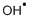 Hydroxyl Radical CAS#: 3352-57-6