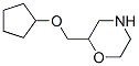 Morpholine, 2-[(cyclopentyloxy)methyl]- (9CI) CAS#: 125444-26-0