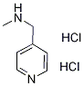 N-Methyl-N-(4-pyridylmethyl)amine dihydrochloride CAS#: 128739-16-2