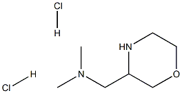N,N-DiMethyl-3-MorpholineMethanaMine 2HCl CAS#: 128454-20-6