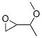 Oxirane, (1-methoxyethyl)- (9CI) CAS#: 143587-91-1