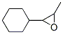 Oxirane, 2-cyclohexyl-3-methyl- CAS#: 164323-45-9