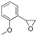 Oxirane, (2-methoxyphenyl)-, (-)- (9CI) CAS#: 141303-38-0