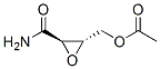 Oxiranecarboxamide, 3-[(acetyloxy)methyl]-, (2R-trans)- (9CI) CAS#: 117069-16-6