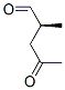 Pentanal, 2-methyl-4-oxo-, (2S)- (9CI) CAS#: 120810-81-3