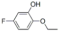 Phenol, 2-ethoxy-5-fluoro- (9CI) CAS#: 376600-64-5