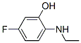 Phenol, 2-(ethylamino)-5-fluoro- (9CI) CAS#: 159471-75-7