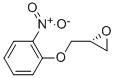 (R)-2-((2-NITROPHENOXY)METHYL)OXIRANE CAS#: 345975-15-7