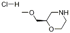 (R)-2-(Methoxymethyl)morpholine HCl CAS#: 141196-39-6