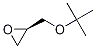 (R)-t-Butyl glycidyl ether CAS#: 130232-98-3