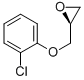 (S)-2-((2-CHLOROPHENOXY)METHYL)OXIRANE CAS#: 128994-25-2