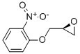 (S)-2-((2-NITROPHENOXY)METHYL)OXIRANE CAS#: 134598-03-1