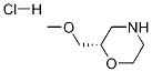 (S)-2-(Methoxymethyl)morpholine HCl CAS#: 141196-38-5