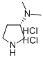 (S)-3-DIMETHYLAMINOPYRROLIDINE 2HCL CAS#: 144043-20-9