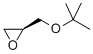 S-(+)-TERT-BUTYL GLYCIDYL ETHER CAS#: 130232-97-2