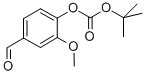 TERT-BUTYL 4-FORMYL-2-METHOXYPHENYL CARB ONATE, 99 CAS#: 145361-91-7