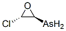 TRANS-2-CHLOROVINYLARSINEOXIDE CAS#: 333-25-5